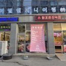 참조은 | 신부동맛집 참조은정육식당 삼겹살 차돌박이 후기