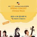 추계예술대학교 일반대학원 이미지