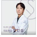 영치과의원 이미지