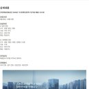 [국민체육진흥공단] 2024년 각 분야별 일반직 7급 직원 채용 (~10/10) 이미지