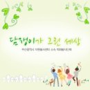 개금3동-8 이미지