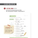 당하초등학교 이미지