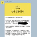 (바x럽 마약베개)오자마자 세탁기에서 터졌는데 끝까지 잘못 없다고 조롱하고 비웃는 말투로 응대하더니 남자친구가 전화하니까 바로 배상해준 바x럽 이미지