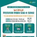 금천마을회관 이미지