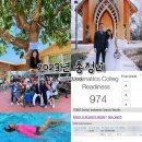 덴탈라이즈 | [미국생활] 2023년 총정리/ 미국결혼식/ 덴탈어시스던트스쿨/ 미국취업/ 수영배우기/ 미국대학