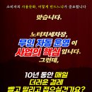 세차의고수 광주 하남점 이미지