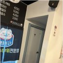 신깡통뒷고기 거제중곡점