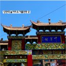 인천역 관광안내소 | 인천역 놀거리 가볼만한 곳 차이나타운 월미다바열차 개항장 거리
