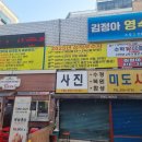 김정아영수학원