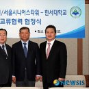 서울시니어스타워 이미지