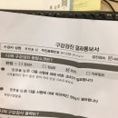 서울영치과의원 이미지