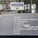 송내어울마당 이미지