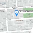 새하누리 선출 및 종강파티 안내 이미지