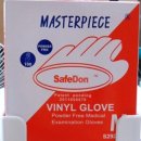 신일메디칼 이미지