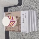 경산 자인비소-9 | 경산 자인 사동 및 대구 시지/사월 배달 점심 으뜸도시락 으뜸맛집