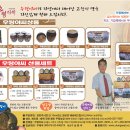 우렁아씨 선물세트(홍보) 이미지