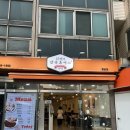 23 | 수원 / 행궁동 돈까스 “23번지 남산돈까스” 후기