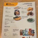 고향식당베트남쌀국수
