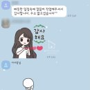 상인화성파크드림2단지경로당 | 달서구 상인화성파크드림 2단지 인테리어 공사