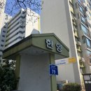 포스코한양공인중개사사무소 이미지