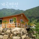 내리계곡펜션 이미지