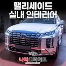 나라모터아트