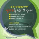 양주2동사무소 이미지