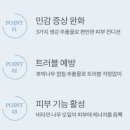 디엠티바이오 이미지