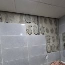 용인 화장실 타일 파손 부분 수리 교체 후기