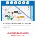 나트랑 네일 페디큐어 망고 스파앤네일 후기