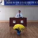 장흥씨스템 더코리아