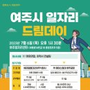 (주)에이스침대여주공장