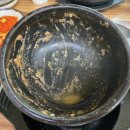 자연추어탕 이미지