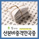 필한의원 이미지