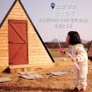 오와이농장 이미지