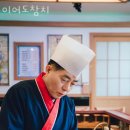 면목동-156 | 면목동횟집 이어도참치 가격 위치 영업시간