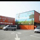 하나홈마트 이미지