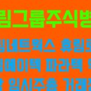 (주)에이텍바이오 이미지