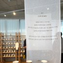 이도 | 서울 놀거리 추천 | 오늘의집 북촌 전시 '93 Cups, 93 Stories' 이도 도자기 체험 후기