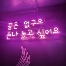 찬미아노 | 누나 도파민 중독이죠?