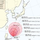 제11호 태풍 난마돌 예상 경로 . jpg 이미지