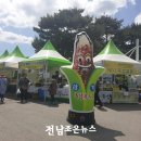 조은점방
