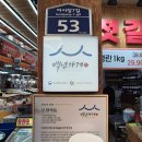 우창식품