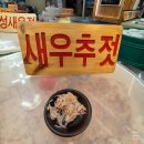 창원 마산어시장 김장 젓갈 맛집, 50년 전통 우창식품 청년젓갈