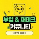 러브시티독 이미지