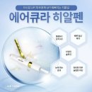 황후피부관리실
