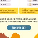 어바웃눈