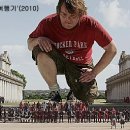 걸리버여행기 이미지