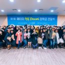애터미행복센타