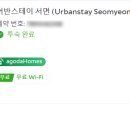 호텔뮤리 이미지